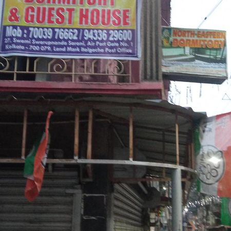 Northeastern Dormitory Gauripur  Buitenkant foto