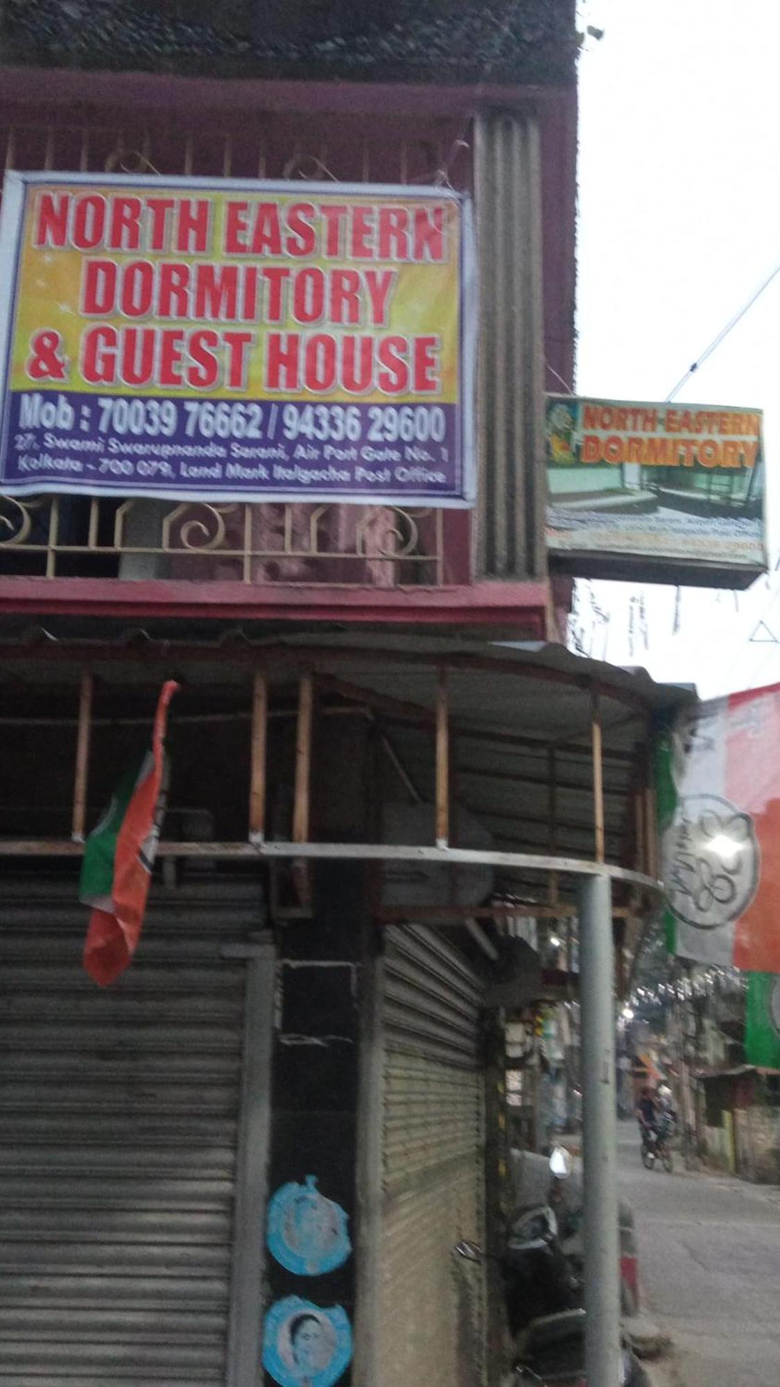 Northeastern Dormitory Gauripur  Buitenkant foto